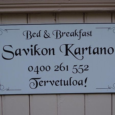 B&B Savikon Kartano 키티 외부 사진